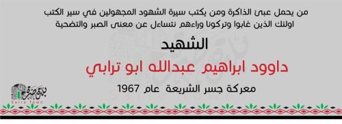 داوود ترابي