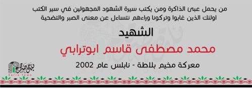 محمد قاسم