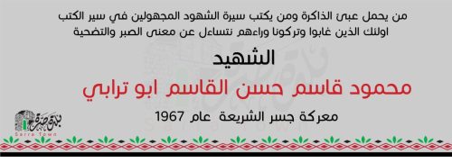 محمود القاسم